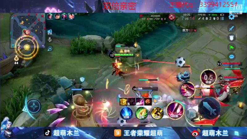 【2022-10-24 22点场】超萌木兰：闭麦上分的高手来咯.