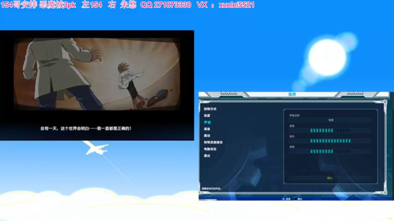 【2022-10-22 23点场】吾王爱德千秋万世：此人游戏天赋逆天  所有怀旧游戏通关