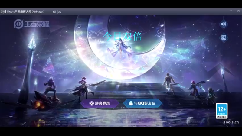【2022-10-24 18点场】O泡果奶1111：小号冲国服梦琪