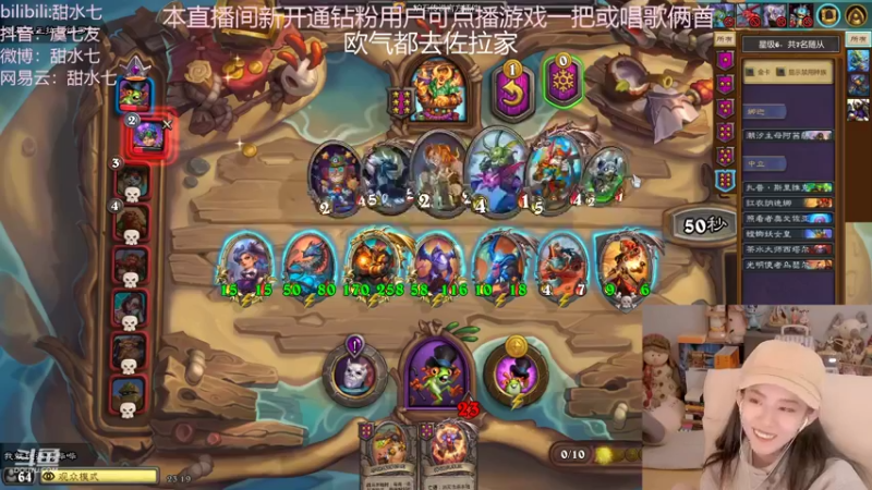 【2022-10-19 23点场】甜水七：明天休假一天