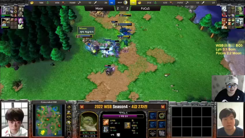 【2022-10-24 20点场】War3TeD：【直播中】WSB季后赛决赛木林争霸