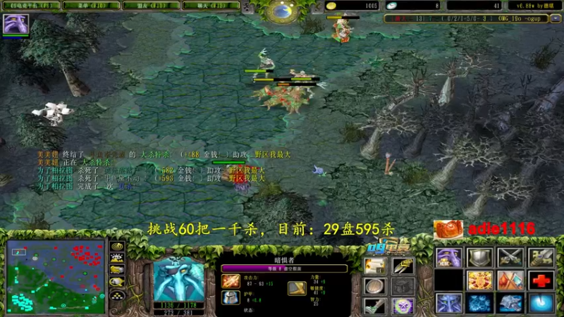 【2022-10-24 00点场】Dota小蝴蝶：挑战不花钱赛季单排60把一千杀！