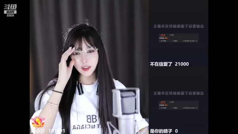 【2022-10-24 03点场】喵小莎：下午2.00来晚上10.30