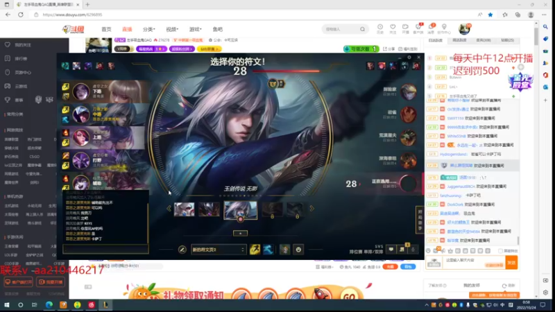【2022-10-24 00点场】左手吸血鬼QAQ：征服者吸血鬼 速来学
