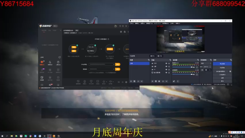 【2022-10-17 21点场】方头豹：战争雷霆国际服~