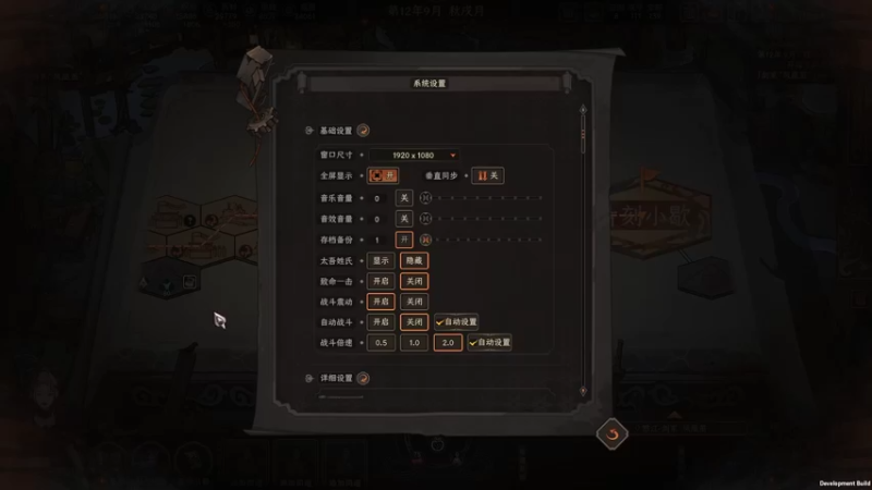 【太吾绘卷】steam靖哥哥的精彩时刻 20221023 18点场