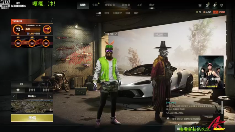 【2022-10-23 19点场】j1eeeeee：铁憨憨车队