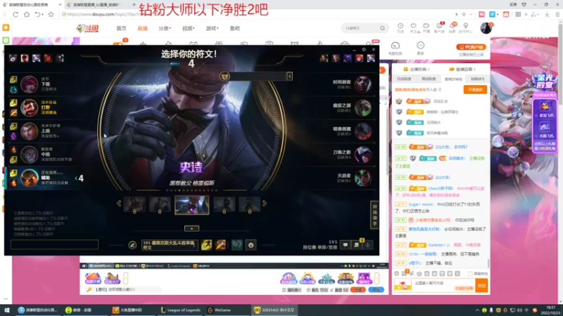 【2022-10-23 18点场】峡谷杀神酱油瓶：峡谷连续三年第一野区开杀！