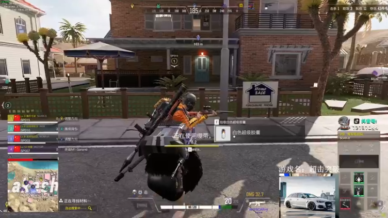 【2022-10-24 14点场】狙击教官：单排上分教学！