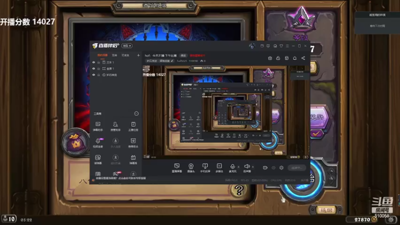 【2022-10-24 05点场】hof5225：hof：决赛差一点,可惜