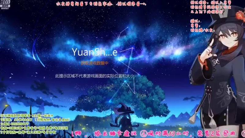 【2022-10-22 14点场】桃无忧：【免费深渊】妮露讲解/单角色免费上号详解