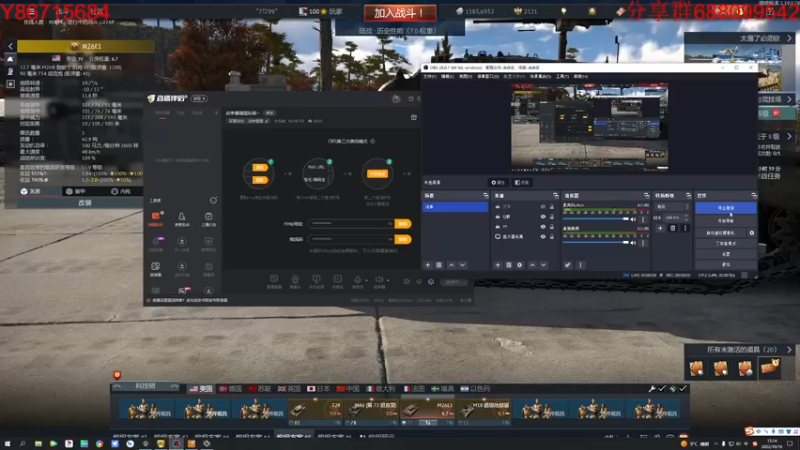 【2022-10-16 15点场】方头豹：战争雷霆国际服~