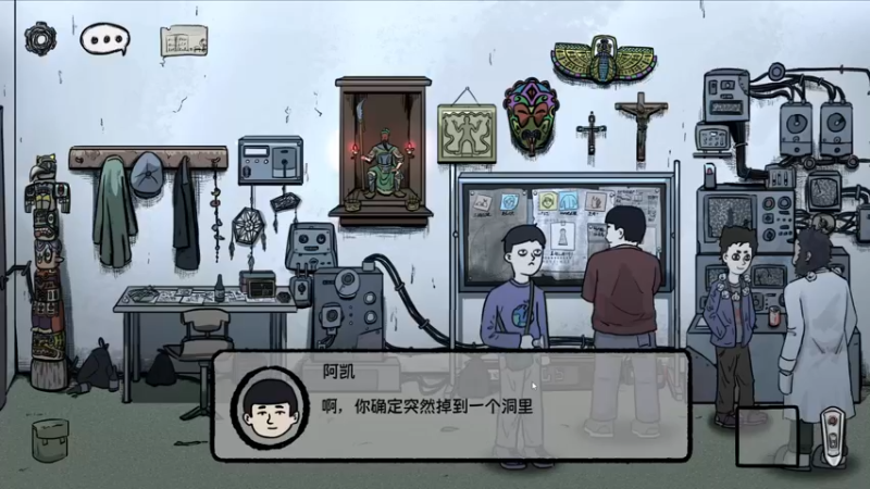 【2022-10-23 17点场】疯才lock：【小奶团】筒楼异事+幻灵降世录