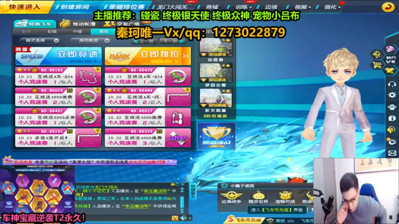 【2022-10-23 19点场】圆梦大师丶秦珂：秦珂回归！圆梦AST车搞起