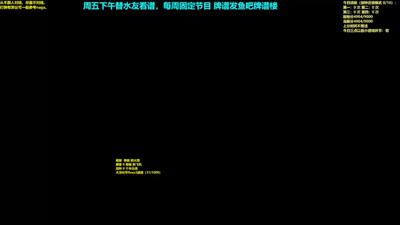 【2022-10-21 09点场】平平无奇安澜君：安澜雀魂：来了 来了 该上魂天了