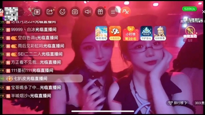 小野猫嗲琪发布了一个斗鱼视频2022-10-24