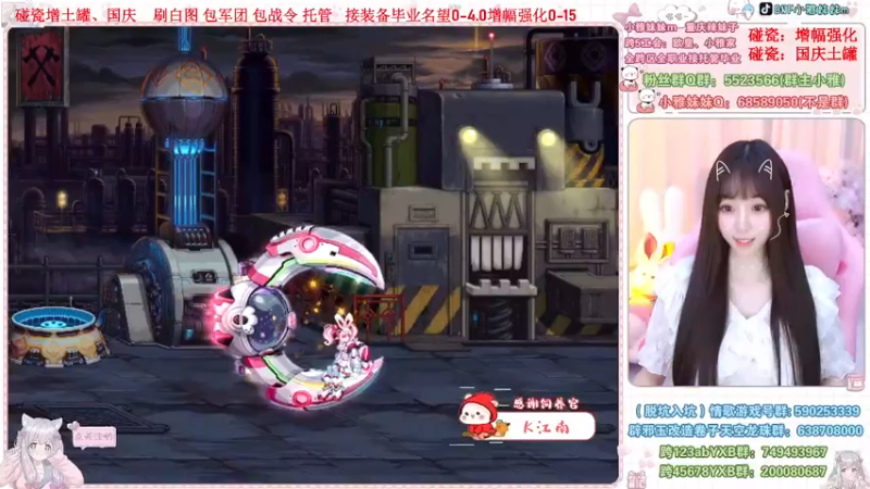 【2022-10-23 20点场】小雅妹妹m：♥️碰瓷金秋土罐，军团战神、白图不排队❥