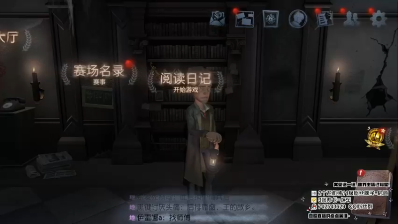 【2022-10-16 18点场】第五人格锅锅：英雄可以受委屈，但你不能踩我的切尔西