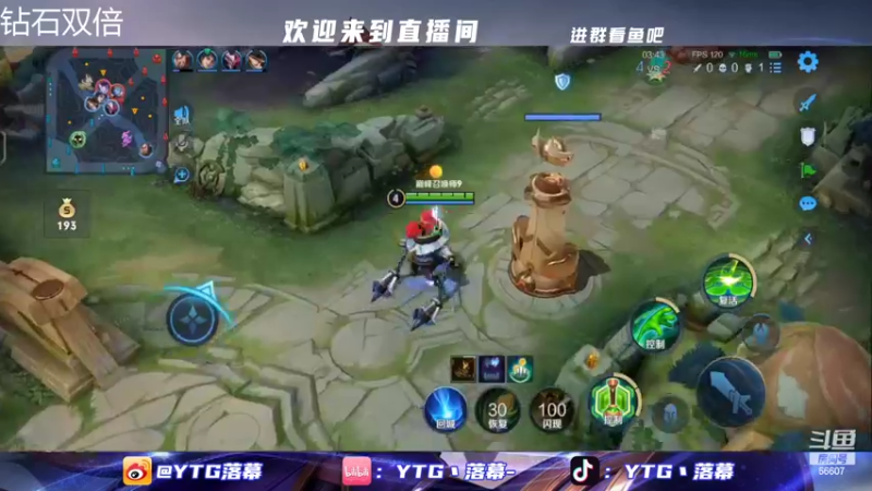 【2022-10-23 20点场】YTG丶落幕：钻石双倍巅峰赛冲前50