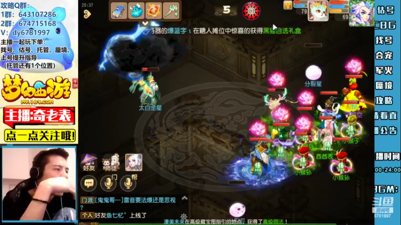 【2022-10-23 20点场】烟鬼奇老表：【所念皆星河】就是那个jun呐