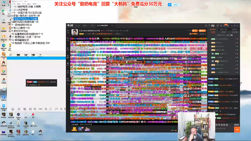 【英雄联盟】东北大鹌鹑的精彩时刻 20221024 00点场