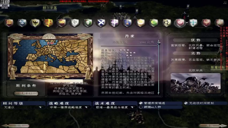 【2022-10-22 21点场】附属掌旗官：03调试版24：没玩过丹麦，试试封丹