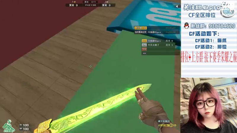 【2022-10-23 23点场】甜心pro：全区排位/最强下饭女打手