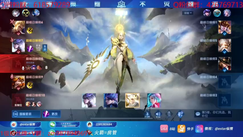 【2022-10-24 20点场】eStarPro纵情：职业打野进来学思路细节