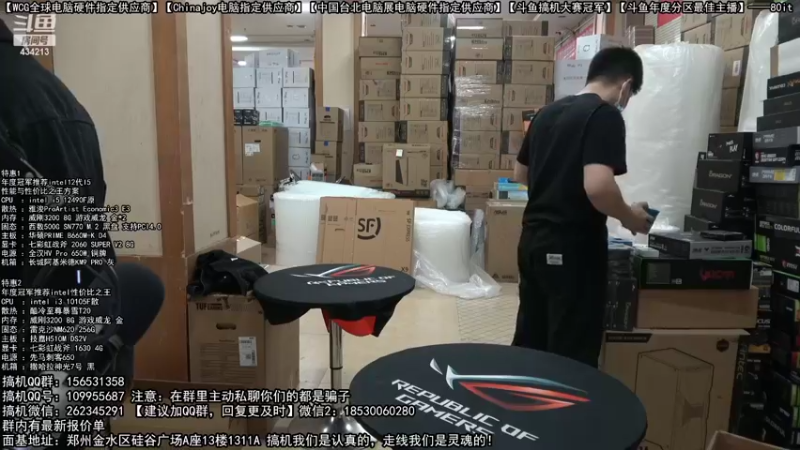 【2022-10-24 10点场】80it电脑网：郑州80it：双11电脑活动开启