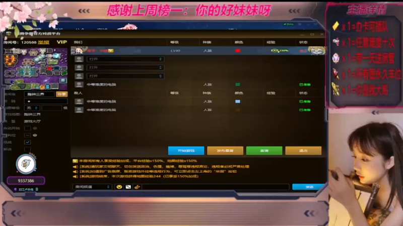 【2022-10-23 10点场】世上本没有卢：带肝招募令（不限地图）踏碎三界