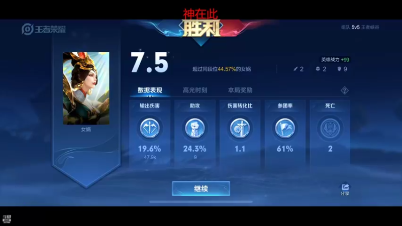 【2022-10-21 22点场】猫幼zzz：（黄金双倍）漆黑的夜里只剩下我自己