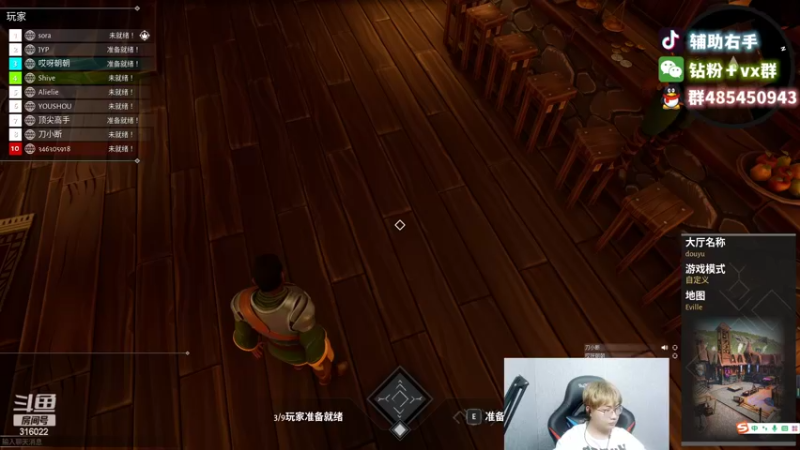 【2022-10-24 00点场】右手supking：新版狼人杀之乱杀