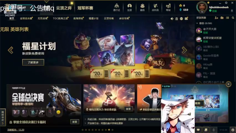 【2022-10-22 19点场】罢南万顷：一天天快快乐乐 笑呵呵