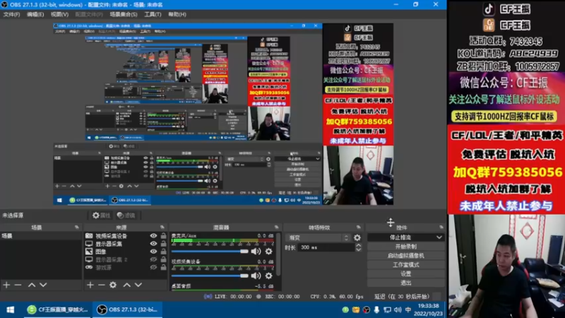 【2022-10-23 19点场】CF王振：戒烟第n天wzzz