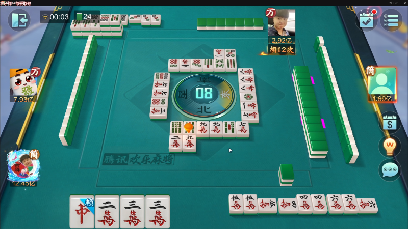 【欢乐麻将】靓旭的精彩时刻 20221024 00点场