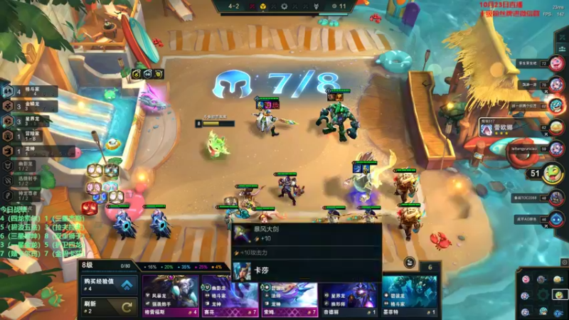 【2022-10-23 17点场】初音未来灰飞：初音：云顶之巅冲冲冲