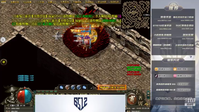 【2022-10-23 23点场】雨神丶：玩传奇还是6512！