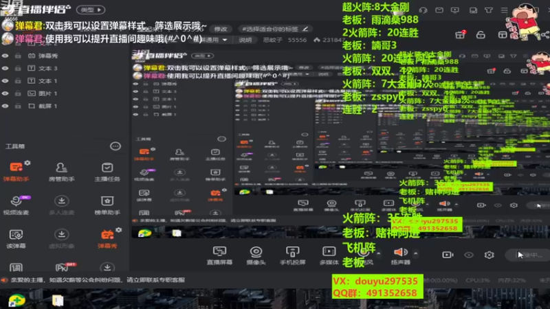 【2022-10-24 12点场】恶蚊子：整起来！！！55556
