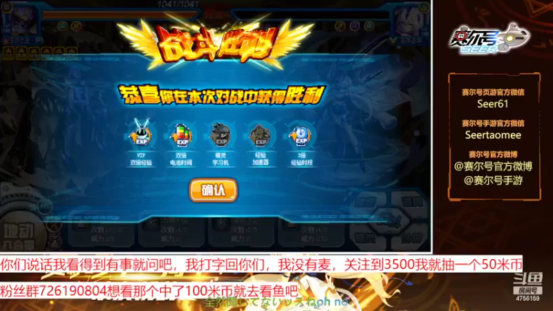 【2022-10-23 13点场】赛尔王007：赛尔号PVE和PVP