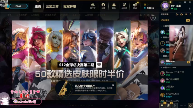 【2022-10-22 13点场】呆星QvQ：黄金双倍，御姐车有车位