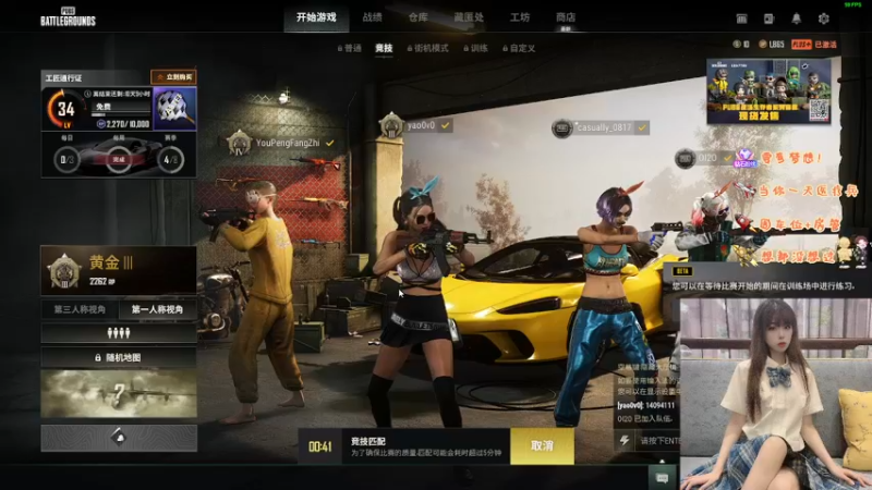 【2022-10-22 22点场】觉早早OvO：绝地第一医疗兵