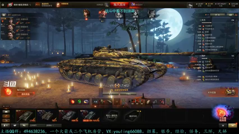 【2022-10-23 12点场】暗夜幽霊：幽霊：万圣节拿成员