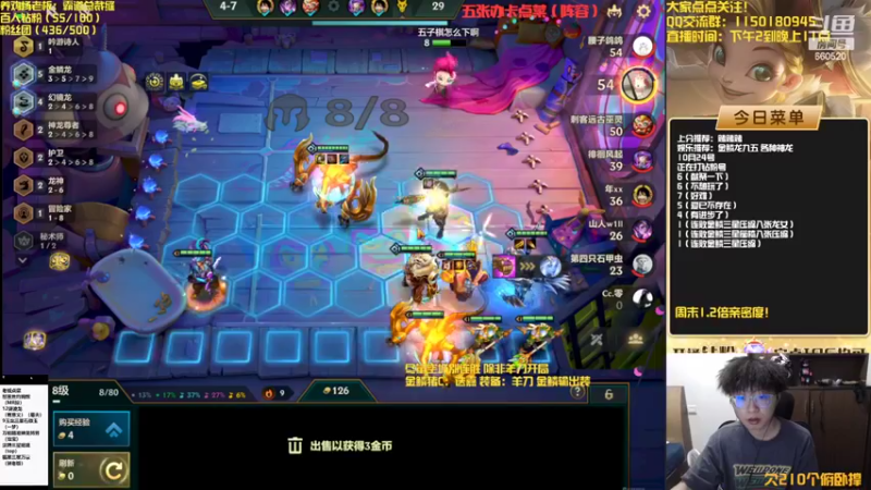 【2022-10-24 20点场】不太嘻哈的Ccj：最刺激的金鳞龙天花板教学！！