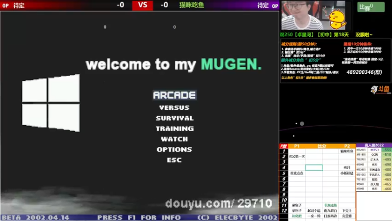 【2022-10-23 17点场】那日的风：【MUGEN】 周末愉快， 兄弟们