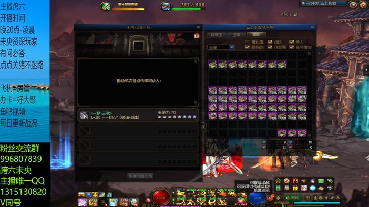 这100张6不对劲 不加注上不去？？？14 15黄粱一梦？？？