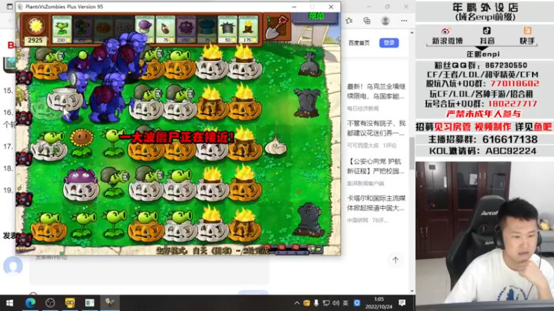 【2022-10-24 01点场】汉宫年鹏Enpi：想死你们啦，双倍！