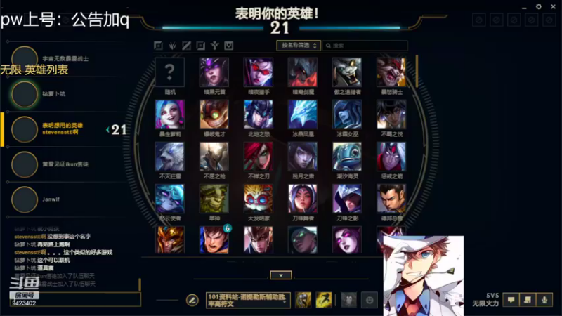 【2022-10-23 04点场】罢南万顷：一天天快快乐乐 笑呵呵