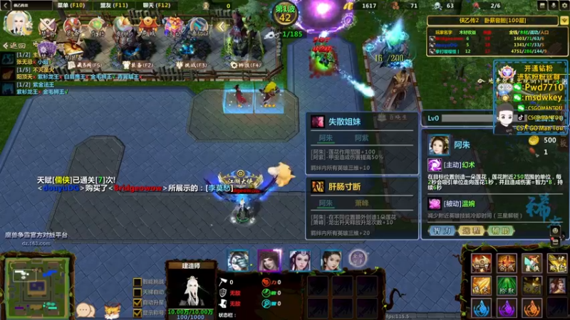 【2022-10-24 04点场】CSGO馒头：生活开心就好8点LVG