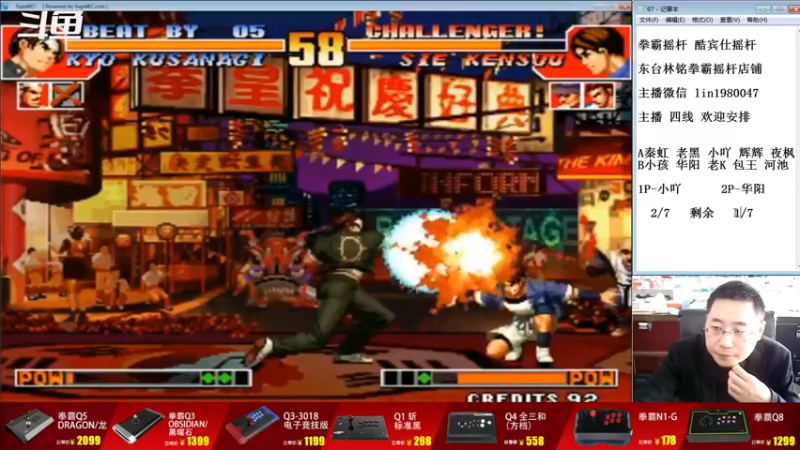【2022-10-24 13点场】东台林铭：老K VS 夜枫 包王 近期比赛