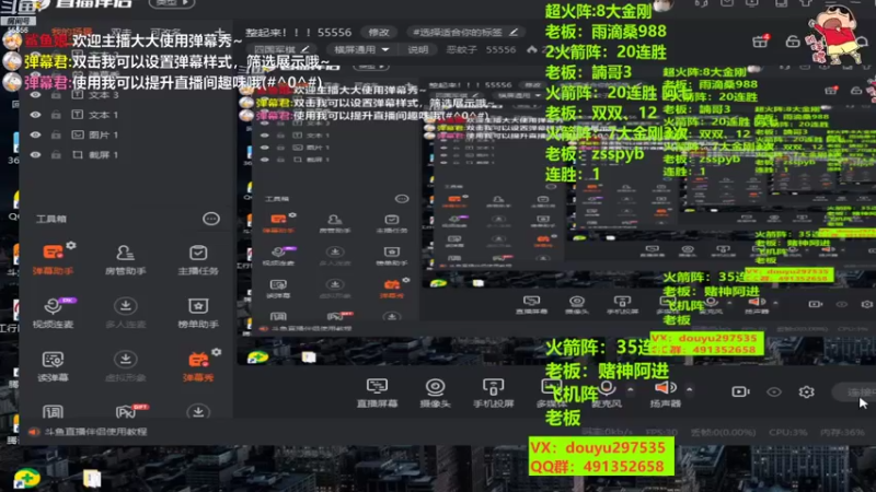 【2022-10-24 19点场】恶蚊子：整起来！！！55556